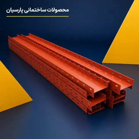 وادار میانی H