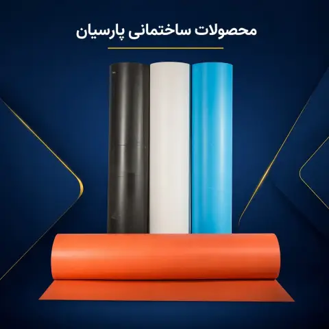 کارتن پلاست 3 میل رولی 450 گرمی