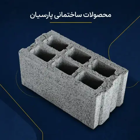 بلوک لیکا